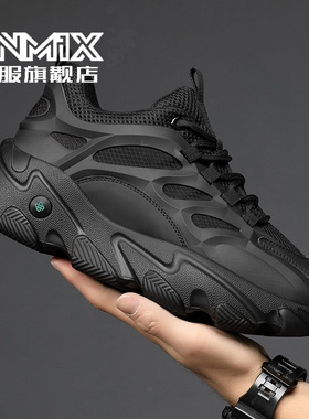 特大码男鞋冬季46加宽加肥软底47轻便48休闲运动49黑色潮牌老爹鞋