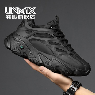 特大码男鞋冬季46加宽加肥软底47轻便48休闲运动49黑色潮牌老爹鞋