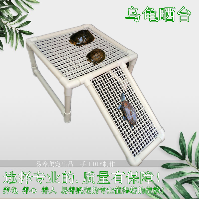 乌龟晒台DIY设计晒背台大小爬台巴西鳄龟晒背台浮岛宠物爬坡高台