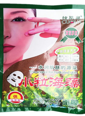 捡漏泰国颗粒补水孕妇可用面膜