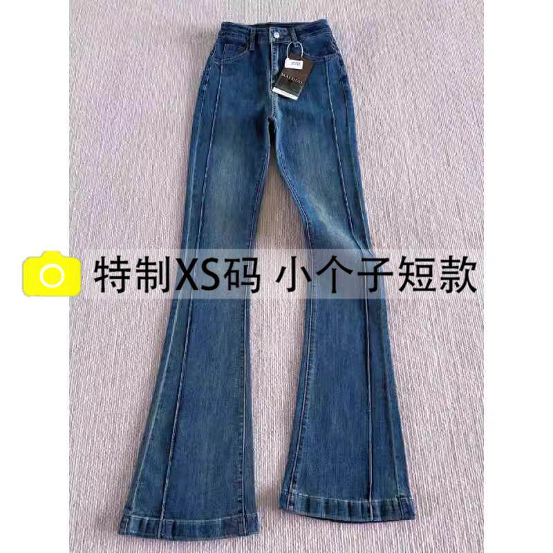 梨形身材显瘦复古牛仔裤微喇长裤