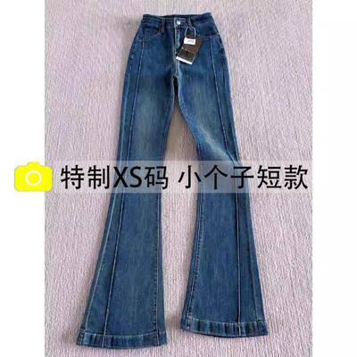 梨形身材显瘦复古牛仔裤微喇长裤