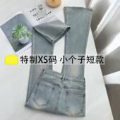 浅色微喇牛仔裤 子 九分拖地喇叭裤 女春秋高腰显瘦马蹄裤 小个子修身