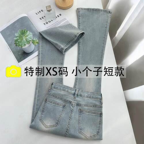 浅色高腰显瘦小个子微喇九分牛仔