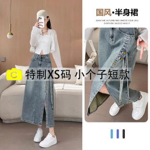 开叉半身裙子女2026春新款高腰爆款a字牛仔裙设计感中长裙女夏季