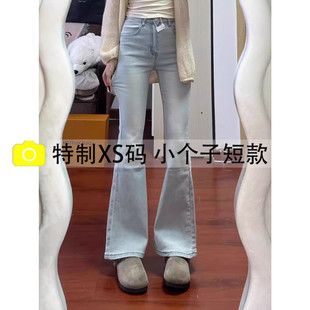 浅色高腰微喇牛仔裤女春夏薄款小个子九分修身显瘦马蹄喇叭裤xs码