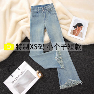 浅色高腰微喇牛仔裤女夏季薄款150小个子九分喇叭裤流苏拖地裤子