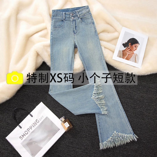 夏季小个子高腰九分微喇牛仔裤