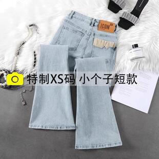 喇叭裤女2026年夏季薄款高腰显瘦爆款撞色小个子拖地微喇牛仔裤女