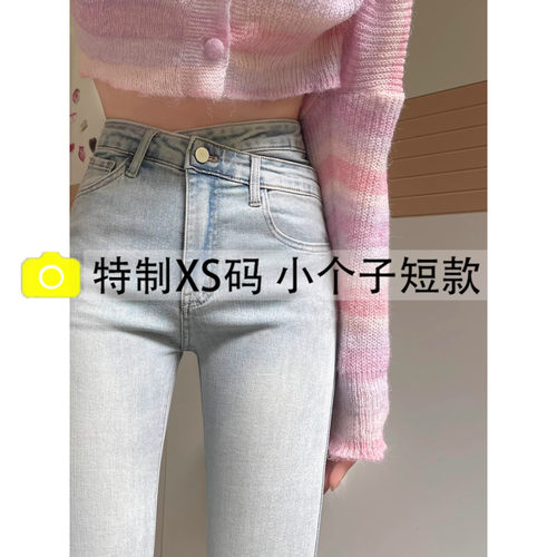 浅色设计感春秋牛仔裤女微喇长裤