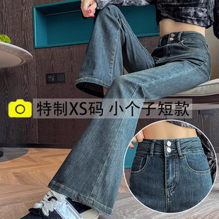 水泥灰微喇牛仔裤女春秋2026新款高腰双扣小个子九分马蹄喇叭裤子
