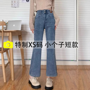 150cm小矮个子微喇叭牛仔裤女八分春夏季宽松显高穿搭开叉喇叭裤