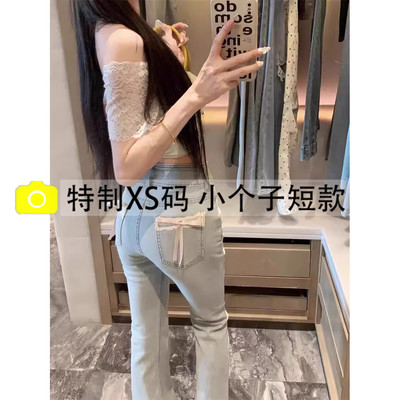美式复古浅色微喇叭牛仔裤