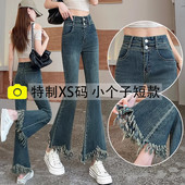 复古小个子九分牛仔裤 美式 子女双扣高腰遮肚子弹力修身 流苏喇叭裤