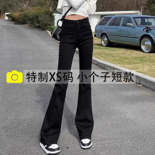 黑色微喇叭牛仔裤女2026年春秋新款今年流行爆款夏季薄款女士裤子