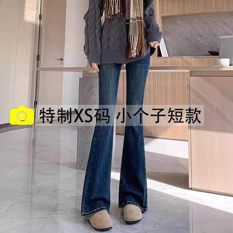 微喇叭蓝色牛仔裤女春秋装新款弹力高腰显瘦修身阔腿小个子喇叭裤
