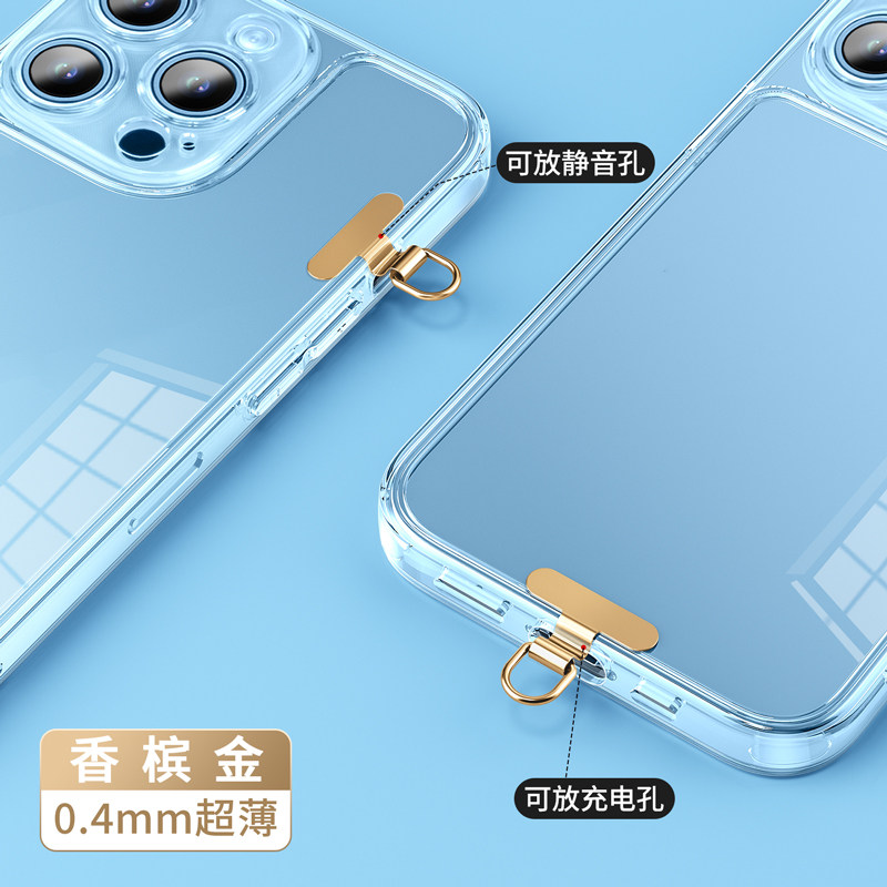 手机挂绳垫片迷你不锈钢mini静音孔夹片超薄金属背贴片结实连接片图片