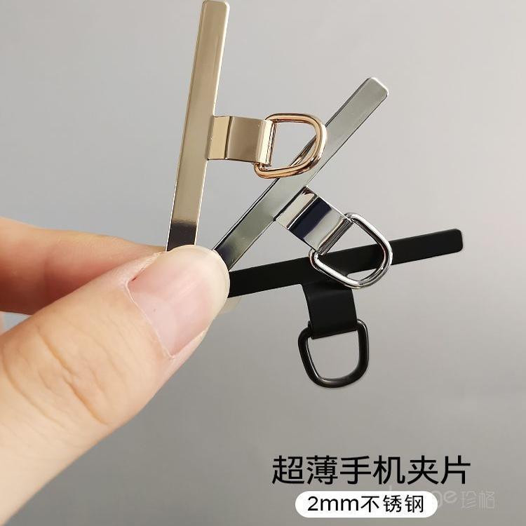 超薄挂件扣通用型结实固定垫片