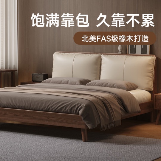 床实木床现代简约主卧1.8m软包床