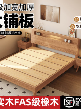 床实木床现代简约卧室1米8双人床橡木家用储物1.5m床床架出租房用