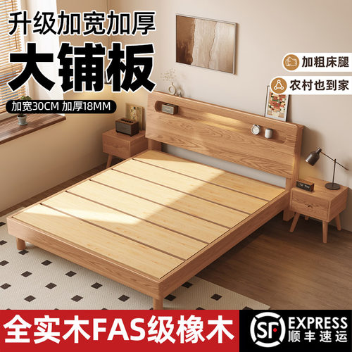 床实木床简约现代出租房单人床架