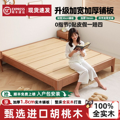 全实木榻榻米排骨架床架无床头床定制床任意尺寸民宿无靠背床矮床