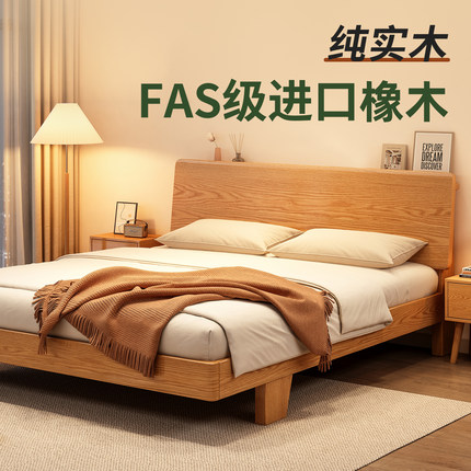 橡木实木床全实木1米8双人床主卧1.5家用木床出租房1.2米单人床架