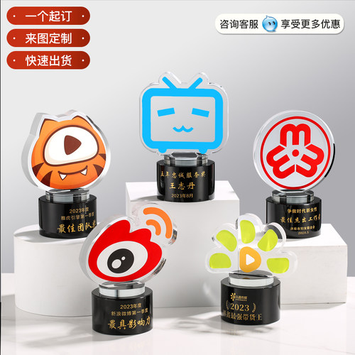 奖杯欧星水晶亚克力logo定制