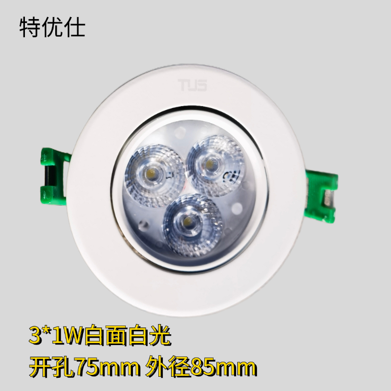 天花射灯筒灯猫眼灯背景墙灯