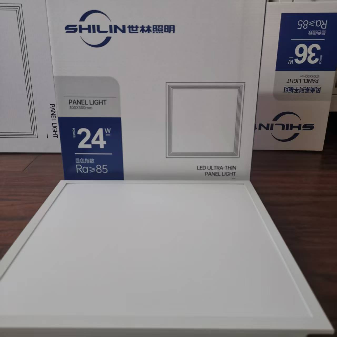 广东世林照明led集成平板面板灯30卫生间30x60厨房60x60办公照明