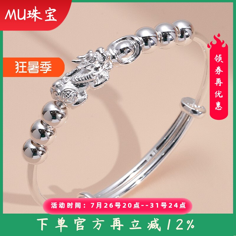 新款貔貅足银9999纯银手镯女元宝吞金兽银镯子转运珠实心礼物
