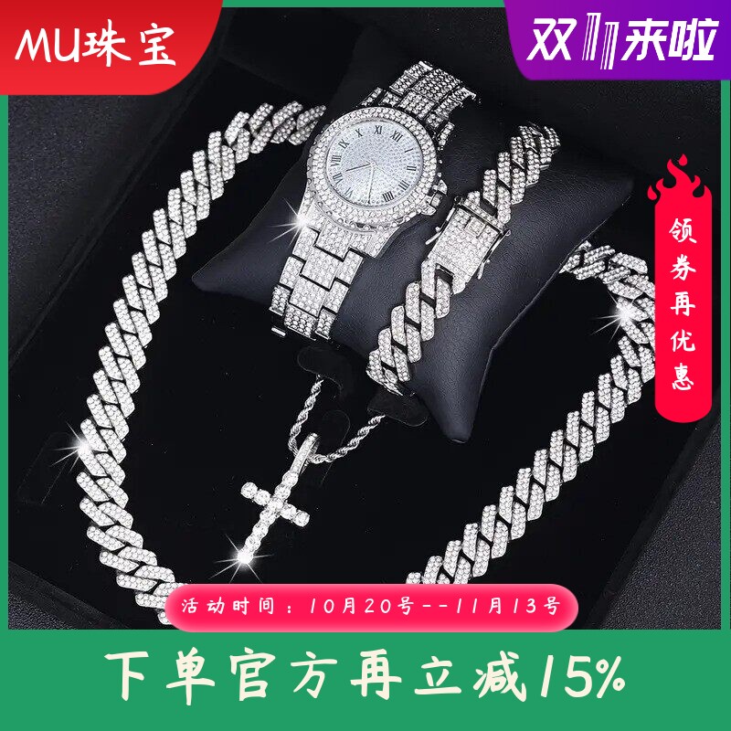 新款爆款嘻哈手表套装镶钻石英手表说唱古巴手链项链搭配手表套装