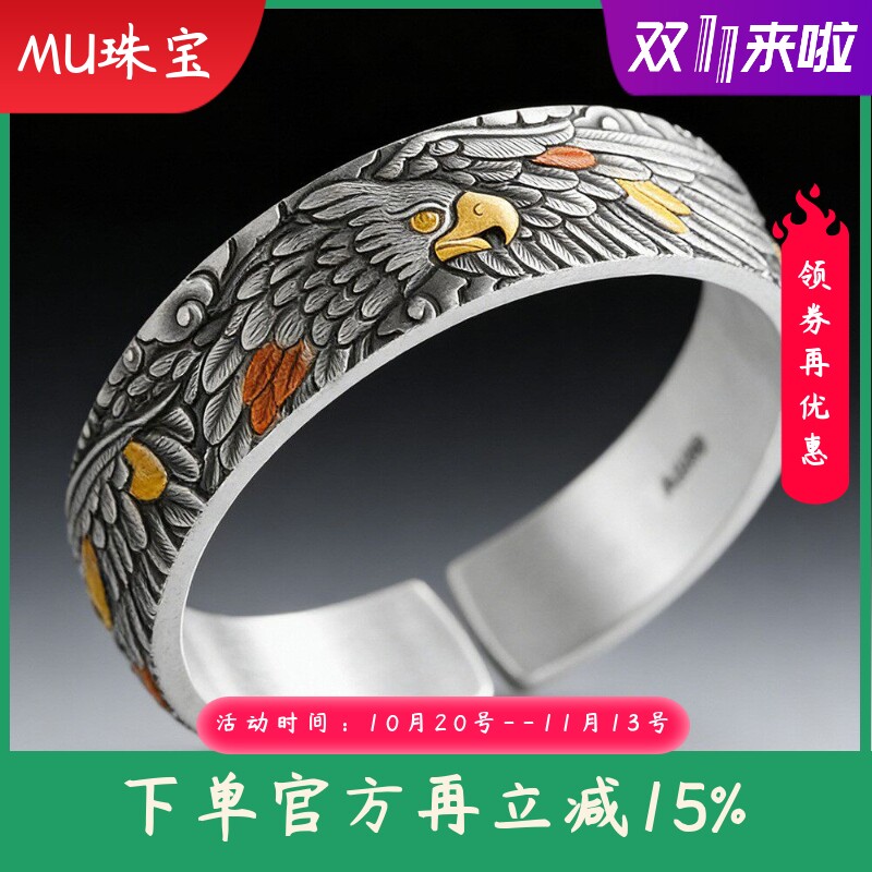 新款泰银文艺复古足银999嵌金苍鹰逐日手镯男女通用做旧手环