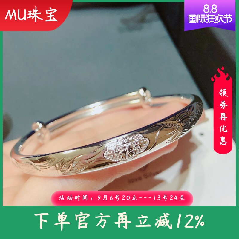 新款9999足银平安福手镯纯银圆肚精工推拉龙凤银手镯银饰品