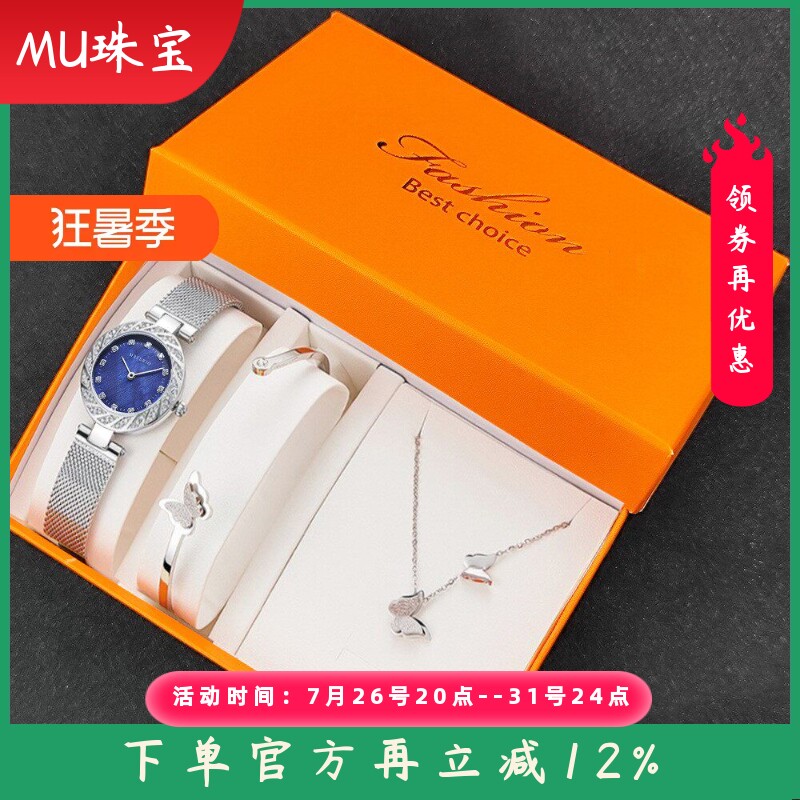新款女士手表套装时尚石英手表手链项链套装