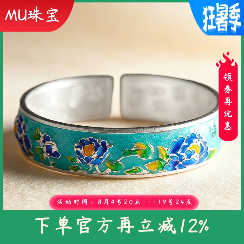新款足银999.9牡丹花百福手镯新中式珐琅彩轻奢宽版开口手环