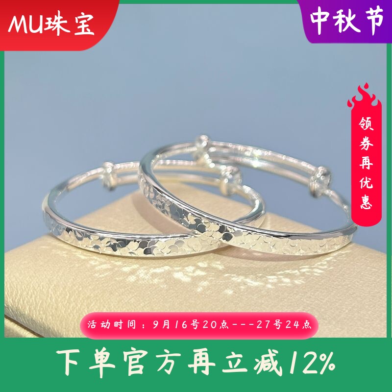 9999纯银儿童手镯男童女童婴幼儿手环实心推拉手饰送宝宝周岁礼物