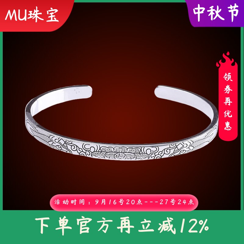 泰银精工手饰S925银饰品双龙雕花龙纹手镯个性风潮新中式