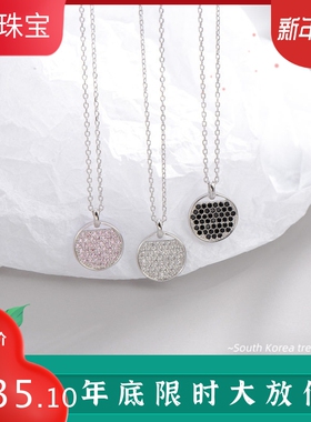 纯银镶钻吊坠圆项链现货