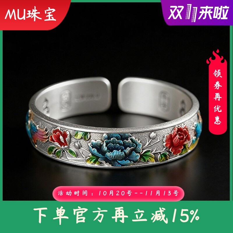 新款足银999.9珐琅彩牡丹手镯古法做旧宽版开口时尚国潮手饰