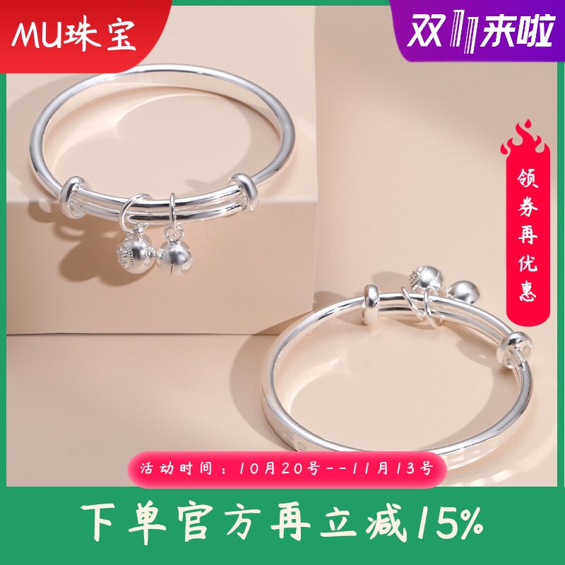 足银9999纯银宝宝手镯小孩满月实心童镯四叶草福铃铛儿童镯子礼物