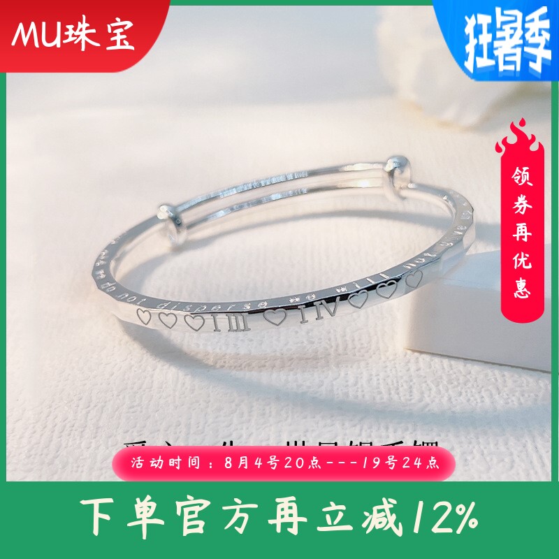 新款爱心足银9999纯银手镯女英文实心银镯子七夕情人节礼物送女友