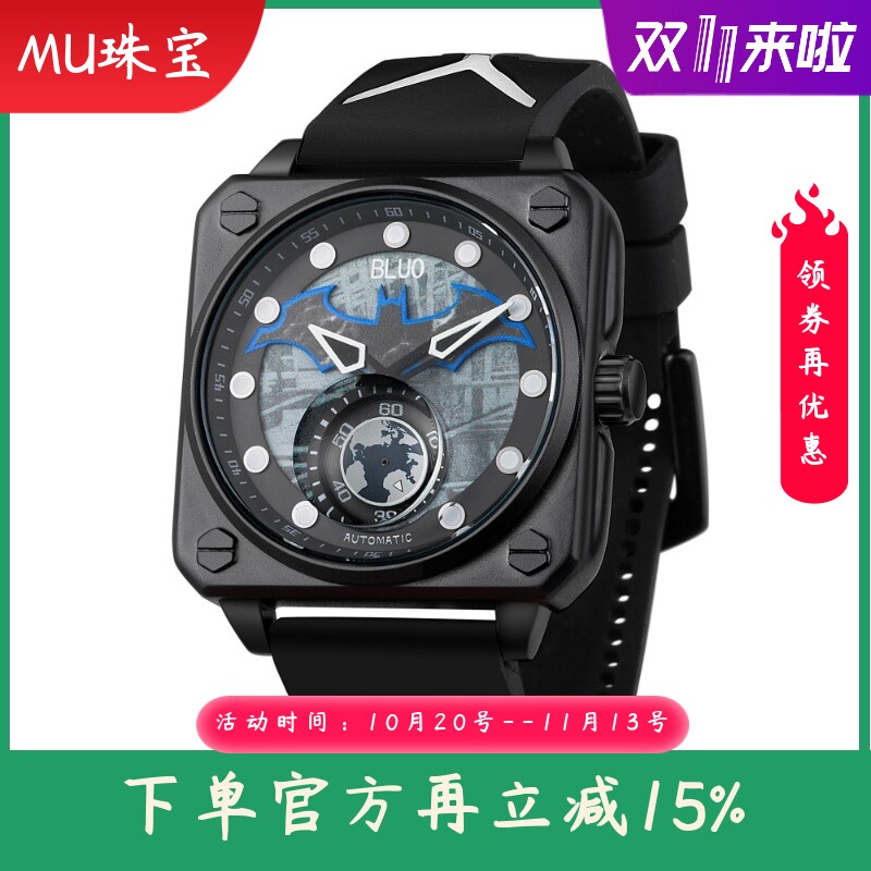 新款全自动机械男生休闲跑步手表女生运动时尚创意腕表蝙蝠侠