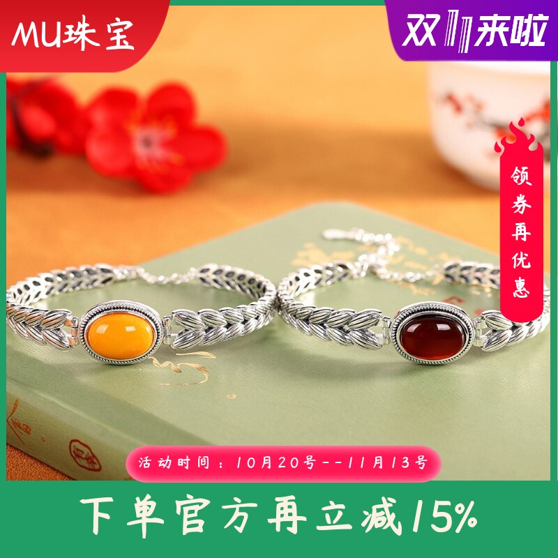 S925银饰品女士麦穗蜜蜡手镯开口手环手链泰银复古手饰