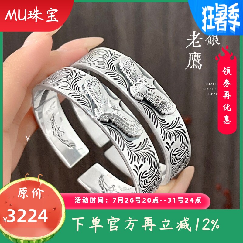 新款9999纯银飞鹰手镯男复古胖东来足银镯子唐草浮雕花紋礼物