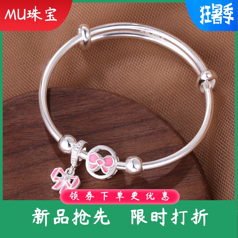 蝴蝶结转运珠纯银手镯9999足银卡通粉色蝴蝶结大中童银镯子儿童镯