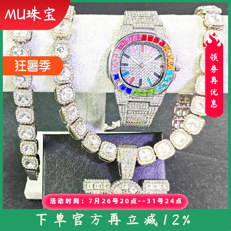 新款嘻哈手表手链项链套装镶钻石英手表礼品套装