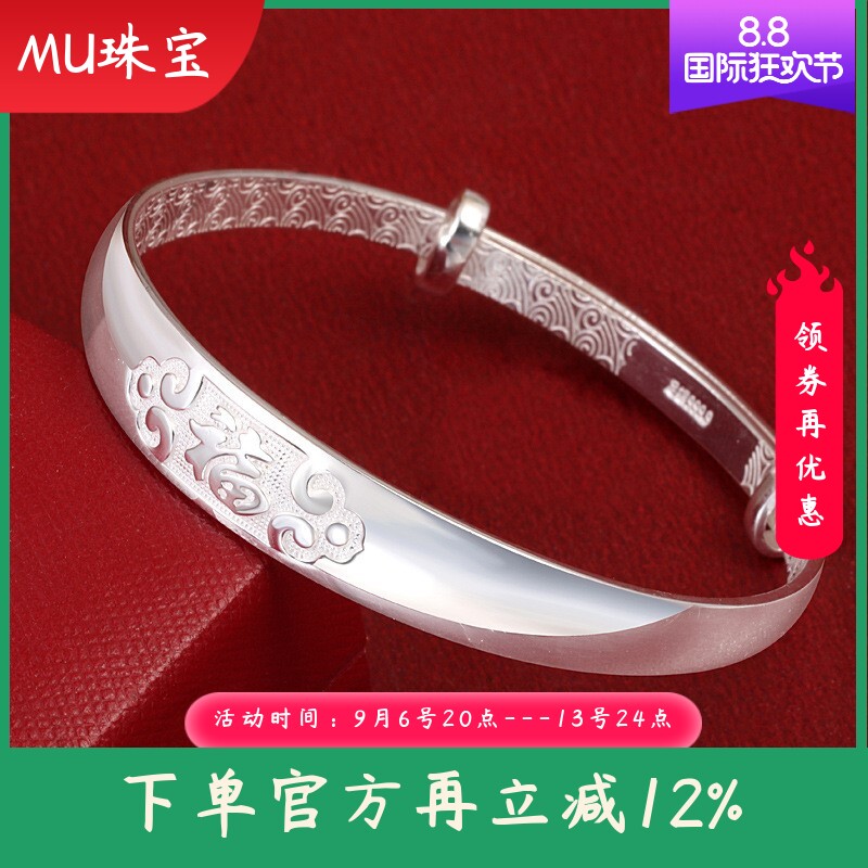 9999纯银福字纯银手镯女新中式光面实心推拉足银镯子送奶奶老年人