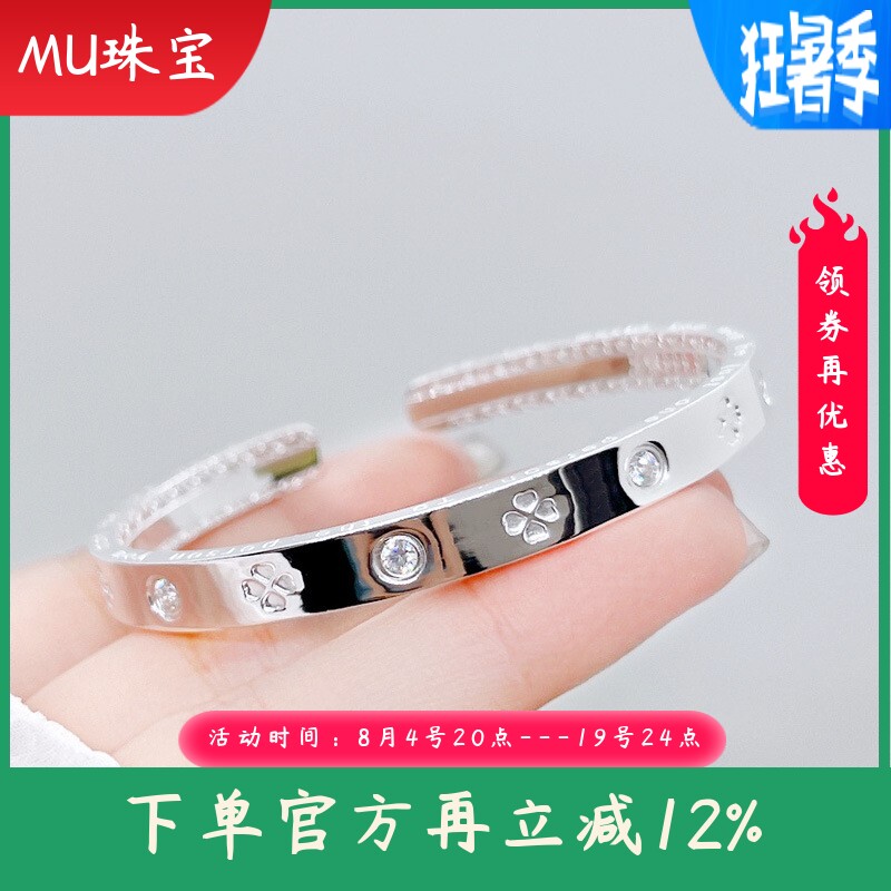 新款满天星足银9999纯银钉子手镯女开口镶钻贵妃镯银镯子礼物