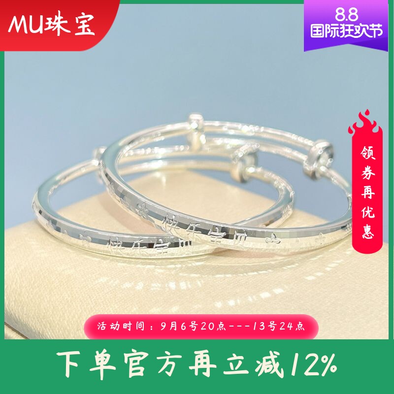 9999纯银宝贝银手镯实心推拉儿童男女小孩手环满月周岁亲子送礼物